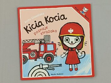 Book, genre - Kids & young adults, condition - Perfect