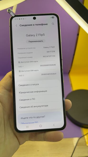 Samsung: Samsung Galaxy Z Flip 5, Б/у, 256 ГБ — 10