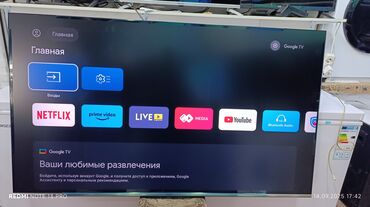 xbox one controller: Телевизор LED Skyworth 65Q66G с экраном 65” обладает качественным