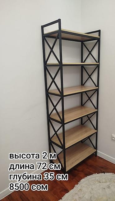 шатры тенты бишкек: Стеллажи оптом и в розницу 💥💥💥💥 
Самый большой цех в Бишкеке — 1