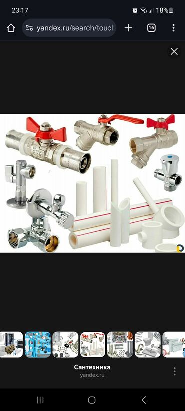 шланги для теплого пола: Шаровой кран, Материал: Латунь