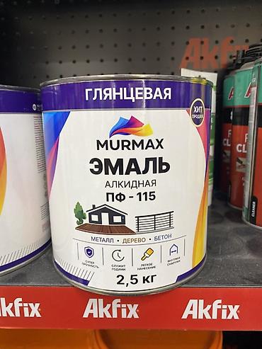 пб 2000: Эмаль алкидная MURMAX ПФ-115, глянцевая - Назначение — 1