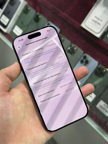 doogee v max plus: IPhone 16 Pro, Б/у, 256 ГБ, Black Titanium, Защитное стекло, Чехол, Кабель, В рассрочку, 93 % — 6