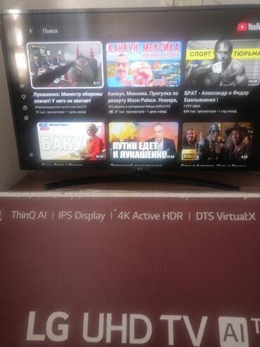 телевизоры led: İşlənmiş Televizor LG Led 43" 4K (3840x2160)