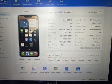 чехол для iphone 13 pro: IPhone 13 Pro, Б/у, 128 ГБ, Голубой, Чехол, 81 %