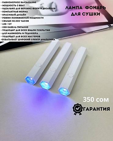 led watch часы: Мини лампы фонарь♻️
Листай карусель и выбери свою лампу👉🏻 — 3