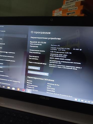 sodimm ddr5: Ноутбук ASUS 17" SSD память — 2