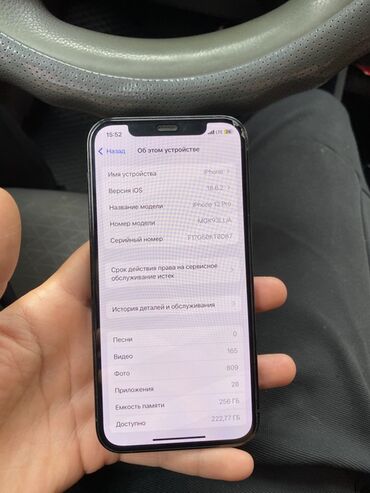 самсунг с 24 ультра цена бу: IPhone 12 Pro, Б/у, 256 ГБ, Pacific Blue, 78 %
