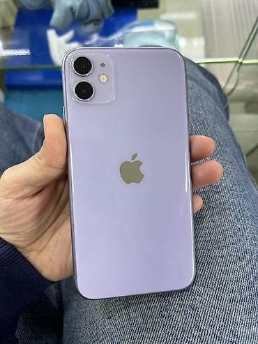 IPhone 11, 128 ГБ, фиолетовый. Смартфон Apple с 6,1-дюймовым Liquid