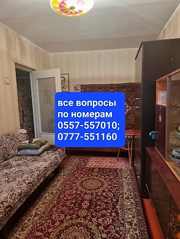 Продажа квартир: 1 комната, 24 м², ул. Алматинка / Салиева Индивидуалка, 3 этаж, Косметический ремонт — 1
