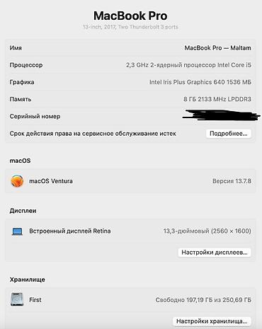 macbook air m4: İşlənmiş Apple MacBook, 13.3 ", Intel Core i5, 256 GB, Ünvandan götürmə, Ödənişli çatdırılma — 9
