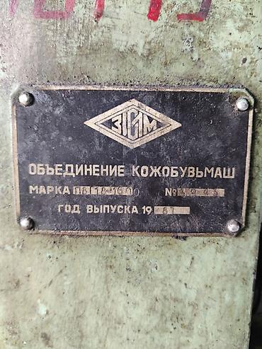 Фрезерные станки: Фрезерный станок без ЧПУ, Горизонтальный, Для металлообработки, Б/у — 7