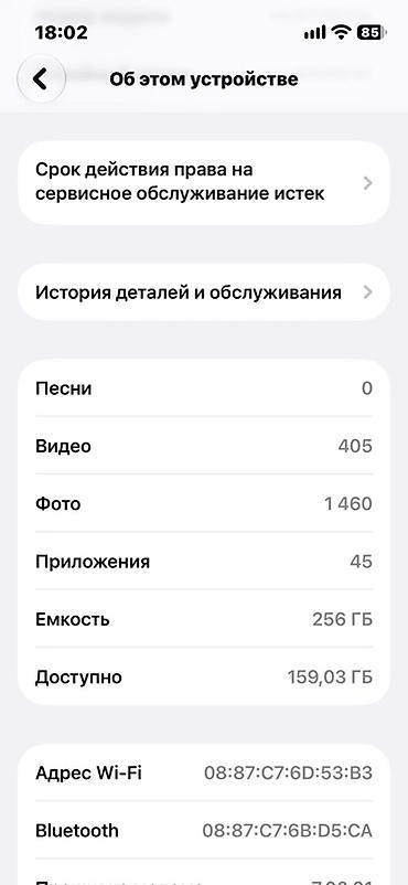 Apple iPhone: IPhone 13 mini, 256 ГБ мини торг!! - Модель: iPhone 13 mini — 4