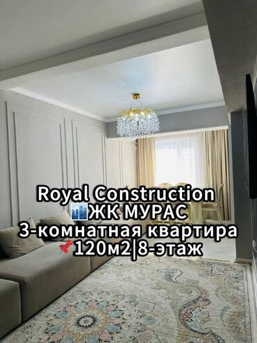 южные микрорайоны: 3 бөлмө, 119 кв. м, Элитка, 8 кабат