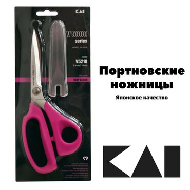 пэт пластик: Ножницы KAI V5210Р для полупрофессионального и домашнего использования