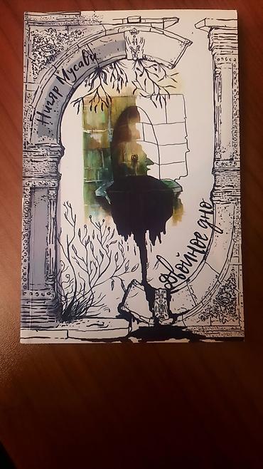 qara volqa kitab pdf: “Двойное дно” Нигяр Мусеви — 1
