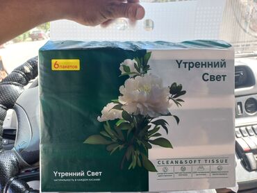 солярка бак: Салфетки туалетная бумага только оптом . При больших объёмах есть lalafo.kg да солярка бак: Салфетки туалетная бумага только оптом . При больших объёмах есть