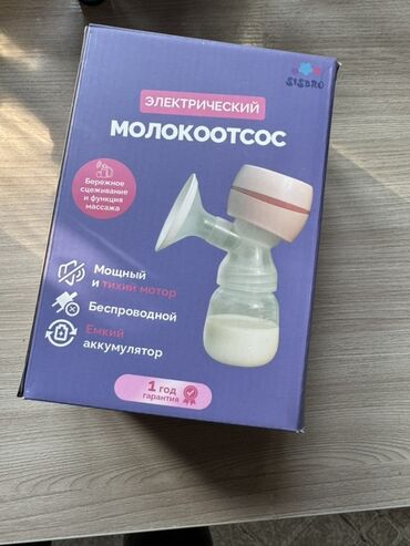 avent ручной молокоотсос серии comfort natural: Сүт сордургуч
