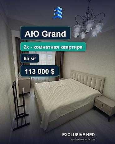 flat osh: 2 комнаты, 65 м², АЮ Гранд Элитка, 6 этаж, Евроремонт — 1