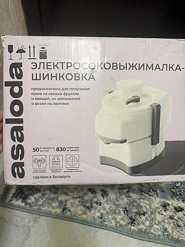 соковыжималка советская: Соковыжималка, Б/у — 8