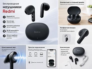 e book: Беспроводные наушники M2231E1 🎧 Стильные и компактные беспроводные — 1