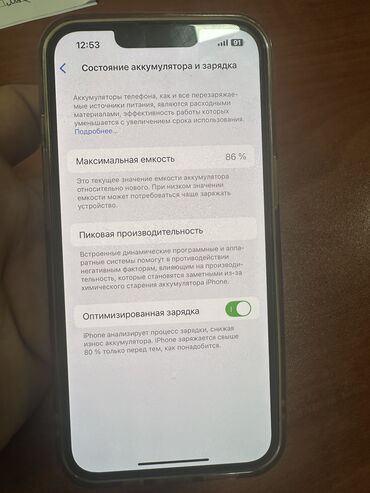 iphone 13 islenmis: IPhone 13 Pro, 128 GB, Blue Titanium, Face ID