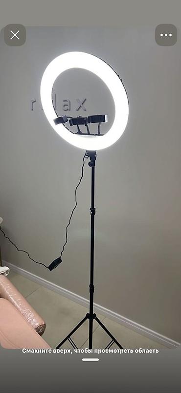 led matrix panel: Кольцевая LED-лампа со штативом - Диаметр кольца: примерно 45–55 см — 1
