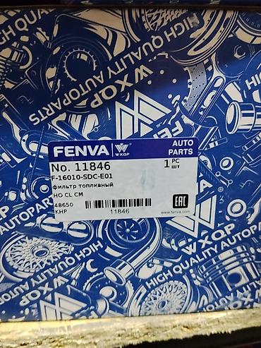 эбу мозги: Топливный фильтр FENVA F-16010-SDC-E01 (No. 11846) - Назначение — 2