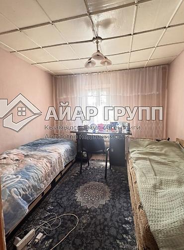 Продажа коттеджей и домов: 🔷 ПРОДАЁТСЯ УЮТНЫЙ ДОМ 📍 с. Военно-Антоновка, ул. Пионерская 🔷 — 20