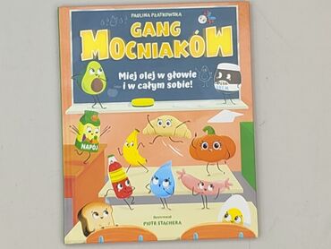 Book, genre - Kids & young adults, condition - Perfect