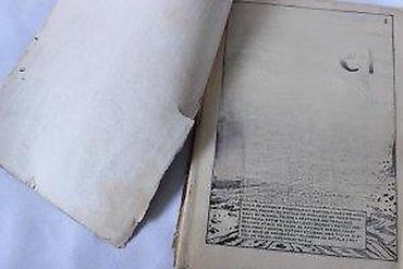 profesionalni samostrel: CRTANI ROMANI 27, HRABRI KADET | Crtani Romani 27, Hrabri Kadet — 4