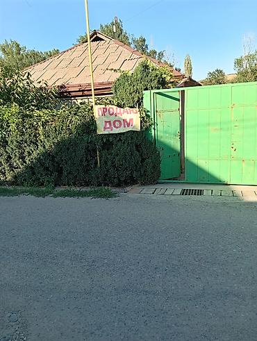 село гроздь: Продаётся дом с участком и хозяйственными постройками. Особенности: - — 1