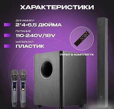 se electronics: Саундбар Samtronic SM-5100 2.1 Бишкек — купить саундбар с сабвуфером и — 10