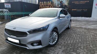 Kia: Kia K7: 2018 г., 3 л, Автомат, Газ, Седан