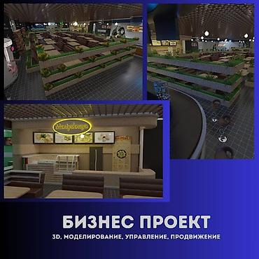 Башка курстар: Почему в бизнесе, хорошо зарабатывать получается не у всех. По — 5