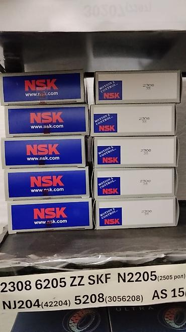 eafc 25: Подшипники NSK 2308 (серия 305) - Производитель: NSK (Motion & — 1