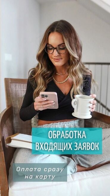 ишу работу швея: Маркетолог. Мадина