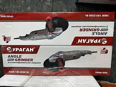 230: Новый, От электросети, Ураган, 180 мм, 2000 Вт — 3