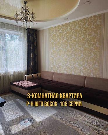 Продажа квартир: 3 комнаты, 65 м², 106 серия, 2 этаж — 1