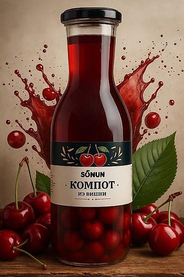 Другие услуги: Продукция СОНУН по оптовым ценам — 4