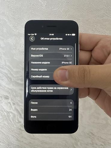 apple ipad 8: IPhone SE 2022, 256 GB, White Titanium, Face ID, Simsiz şarj, Zəmanət — 5