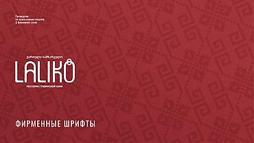 Графические дизайнеры: Графический дизайнер — 25