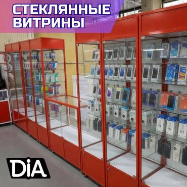 Витрины: Прилавок витрина, витрина стеклянная, торговые витрины металлические — 1