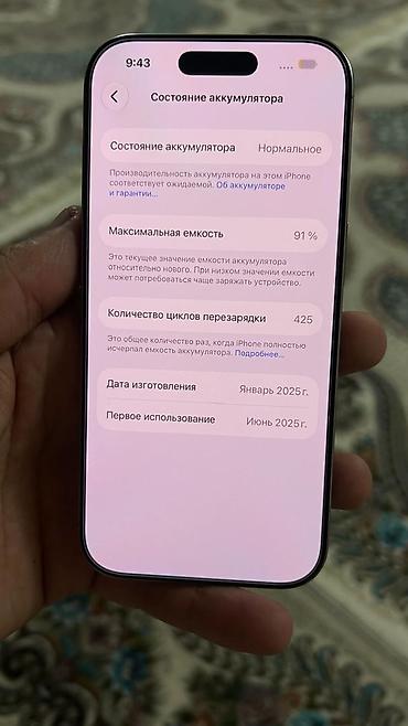 универсальные мобильные батареи для планшетов solar: IPhone 16 Pro цвет Natural Titanium состояние идеальное 100% память — 5