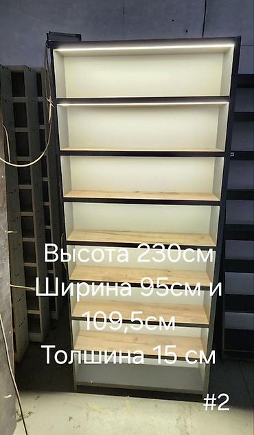 Торговое оборудование: Витрина Для продуктов, С подсветкой, 230 см * 100 см * 25 см, Б/у — 2