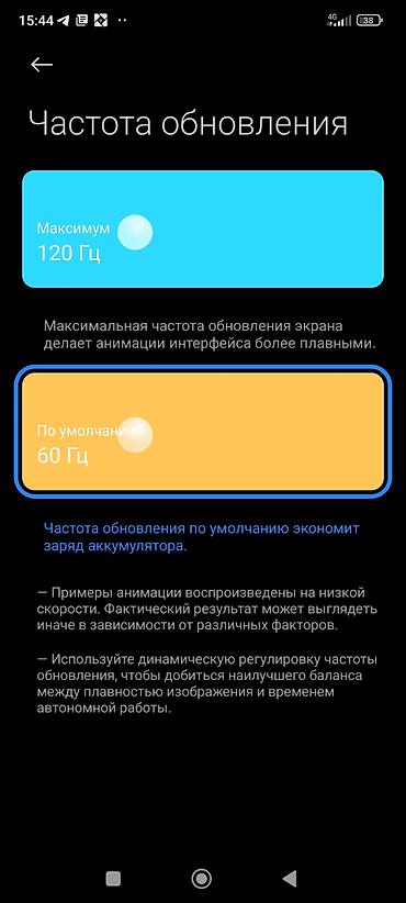 redmi note 7 64: Есть обмен Смартфон Xiaomi Redmi Note 13 (MIUI Global 14.0.10, Android — 5