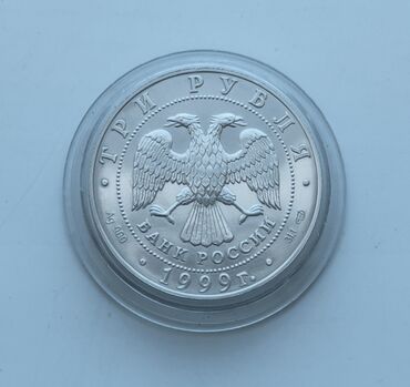 серебряные четки: Продам серебряную монету