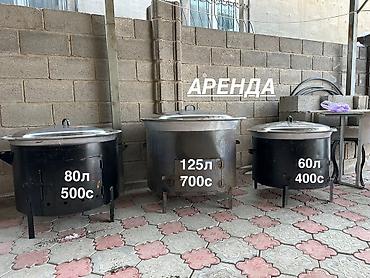 очок для казана: Мангал Классический, Самовывоз, Платная доставка — 1