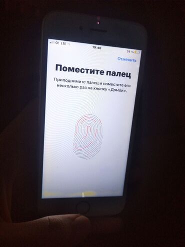 iphone 6s цена: IPhone 6s, Б/у, 64 ГБ, Золотой, Чехол, 100 %