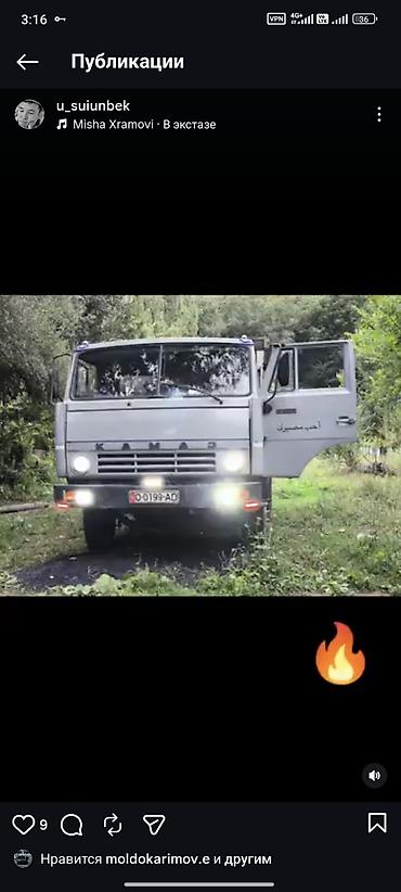 Грузовик, Камаз, Стандарт, 7 т, Б/у